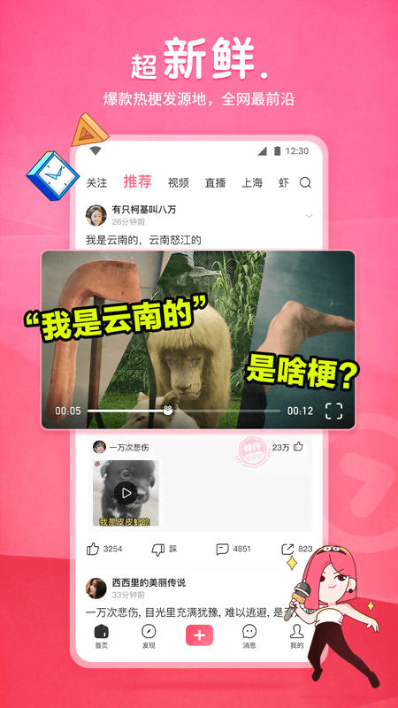 爱购全球 万事达截图