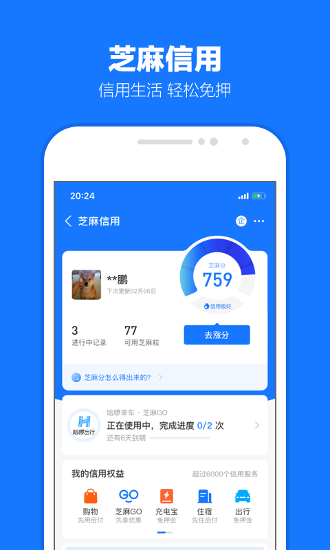 【婉慈Icon】一米长腿歆凝帆布裸足pov (19分59秒)截图