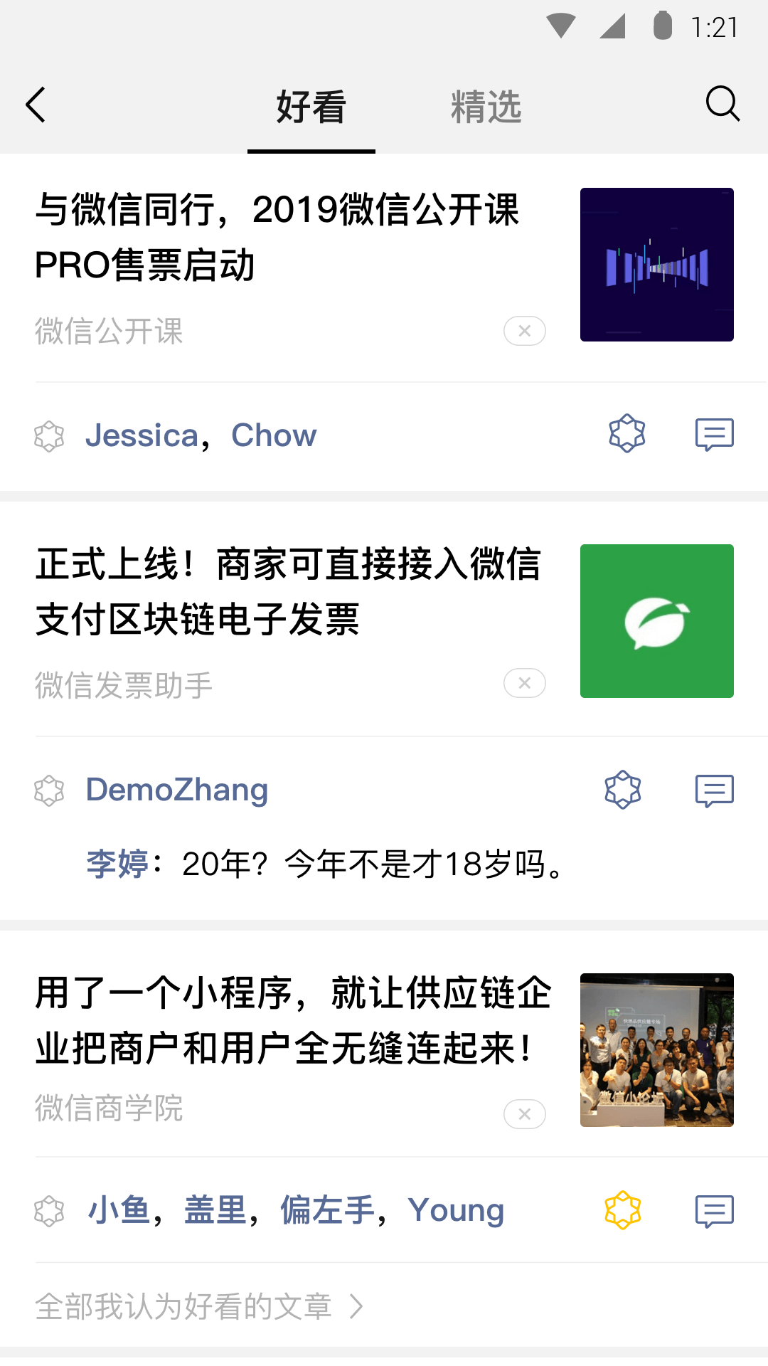 河南男S收M 联系QQ772466407截图